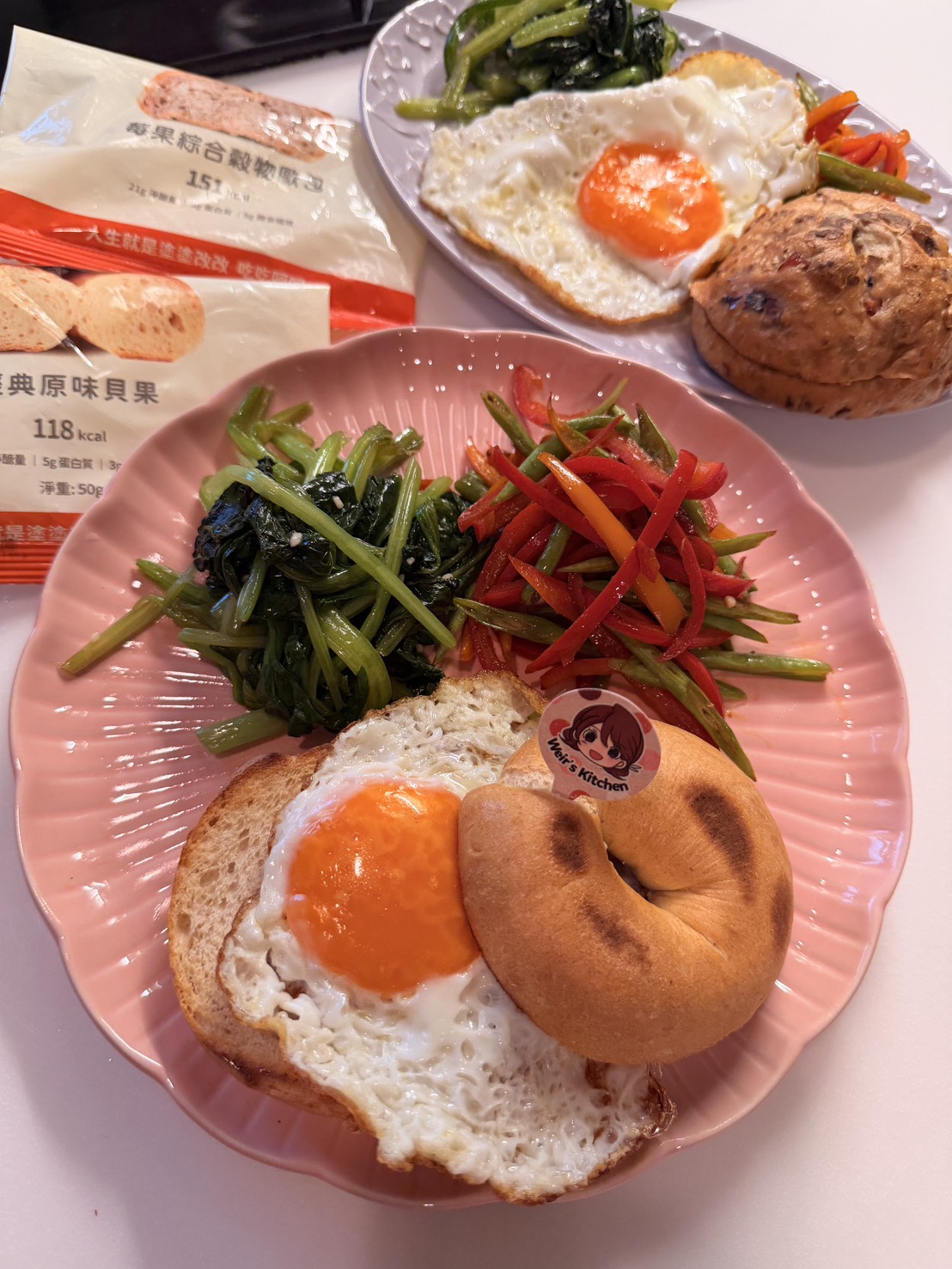 Weir’s Kitchen 蓁心廚房 - 減醣市集 貝果/歐包