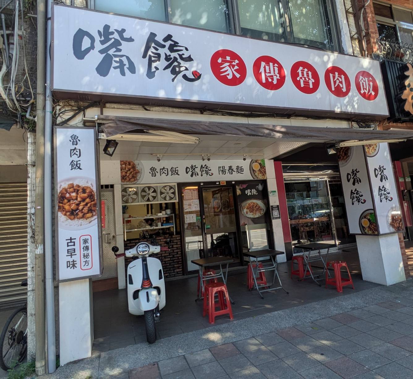 好友來作客 - 周聖宗 (阿宗師傅)